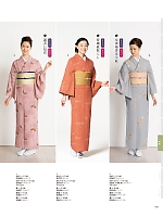 2026 年間物「FOOD SERVICE フードサービス」のカタログ141ページ(asas2026n141)