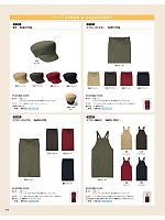 SBPU1925 胸あてエプロン