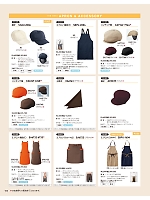 AC5339 キャップ(ワイン)