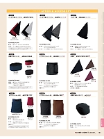 AC113 変り三角巾