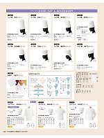 KC427 女性用コックコート長袖