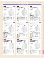 FH410 コックコート