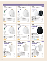 KG412 半袖コックコート