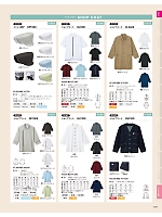 ユニフォーム asas2026n191