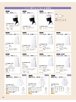 TC35 大前掛(ホワイト)1枚