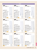 FH1108 男性用パンツ(総ゴム入)