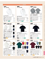 KN021 カットソー(黒)