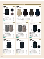 BF3197 レディースベスト