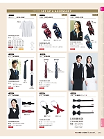 F3028S 蝶タイS(ブラック)