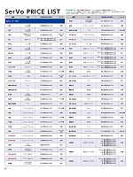 ユニフォーム asas2026n220