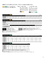 ユニフォーム asas2026n237