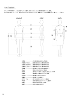 ユニフォーム asas2026n238