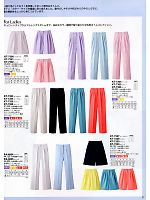 KT7305 女性用パンツ(グリーン)のカタログページ(asaw2009n037)