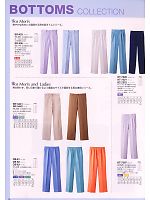 KT7322 男性用パンツ(ダークブルー)のカタログページ(asaw2010n036)