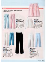 KT7305 女性用パンツ(グリーン)のカタログページ(asaw2011n017)