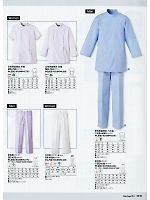PA4004 女性用パンツ(ホワイト)のカタログページ(asaw2011n025)