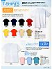 ユニフォーム219 T003-5 Tシャツ(ミントグリーン)