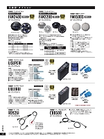 CBB500 空調服ケーブルのカタログページ(ascw2022s017)