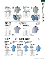 E6800 長袖ブルゾンのカタログページ(ascw2024s094)