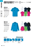 0016 半袖ポロシャツのカタログページ(ascw2024s105)
