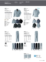 2024-25 秋冬物「ASAHICHO WORKWEAR」のカタログ100ページ(ascw2024w100)