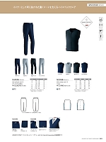 2024-25 秋冬物「ASAHICHO WORKWEAR」のカタログ120ページ(ascw2024w120)