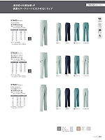 ユニフォーム ASCE7607