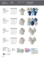 ユニフォーム ASCA23
