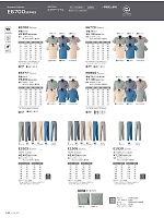 ユニフォーム ASCE1926