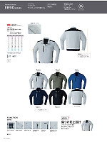 ユニフォーム ascw2025w007