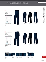 ユニフォーム ascw2025w008