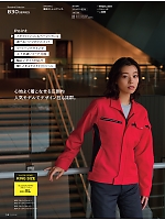 ユニフォーム ascw2025w013