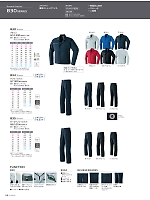 ユニフォーム ascw2025w015