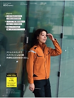 ユニフォーム ascw2025w017