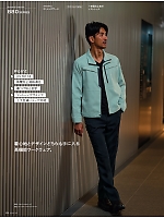 ユニフォーム ascw2025w021