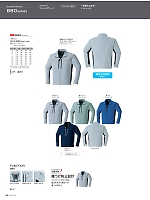 ユニフォーム ascw2025w023