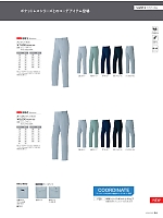 ユニフォーム ascw2025w024