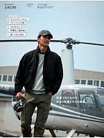 ユニフォーム ascw2025w031