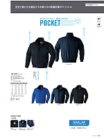 ユニフォーム ascw2025w032