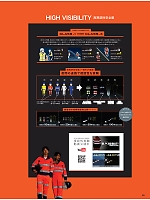 ユニフォーム ascw2025w036