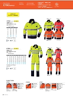 ユニフォーム ascw2025w041