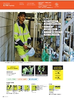 ユニフォーム ascw2025w043