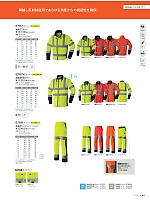 ユニフォーム ascw2025w044