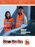 ユニフォーム ascw2025w045