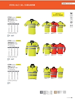 ユニフォーム ascw2025w046