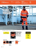 ユニフォーム ascw2025w049