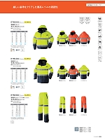 ユニフォーム ascw2025w050