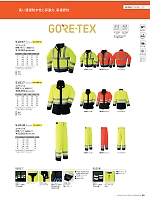 ユニフォーム ascw2025w052