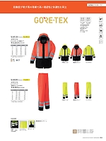 ユニフォーム ascw2025w054