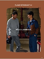 ユニフォーム ascw2025w056